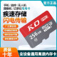 KD1TB高速通用512GTF卡手机内存卡256G行车记录仪平板监控摄像SD卡. 256G高速通用【配读卡器sd卡套】