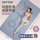 yottoy瑜伽垫健身垫加厚加宽加长防滑200*100cm男女运动训练垫子8mm