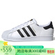 阿迪达斯 （adidas） 女子 三叶草系列 SUPERSTAR W 休闲鞋 FV3284 37码 UK4.5码