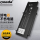 ONEDA 适用Dell戴尔Vostro 14-5459 Inspiron 7548 15-7548 笔记本电池 电脑内置电池 P41F