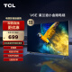 TCL电视 32V6E 32英寸 全面屏 低蓝光 1+8GB 全高清智能 液晶网络智能平板电视机 32英寸 官方标配