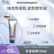 德美乐嘉（Dermalogica）【侯明昊同款】多维面膜10ml熬夜救急涂抹补水面膜抗皱提亮便携装