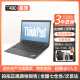 联想ThinkPad（98%商务选择）二手笔记本电脑 T470/T490 轻薄办公 绘图剪辑工程游戏 95新T490 i5 16G512G高清 差旅出行