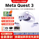 META QUEST 3 VR眼镜一体机PRO版Steam串流3D头盔智能体感游戏机设备 Meta Quest3 128G【全新未拆封】
