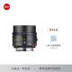 徕卡（Leica）M相机镜头 SUMMILUX-M 50mm f/1.4 ASPH.（黑色）11728