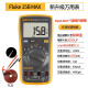 福禄克FLUKE福禄克F15B+/F17B+/F101/F18B+高精度防烧全自动数字万用表 F15B MAX 02(特尖表笔)