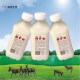 I新鲜驴奶每天现挤天然驴奶全程冷链物流配送新疆自有牧场全国 2斤