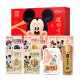 迪士尼（Disney）坚果零食大礼包每日坚果果干干果新年礼盒送礼员工福利团购 礼盒装 1380g 鼠你有才