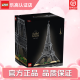 乐高（LEGO）积木 ICONS系列巴黎埃菲尔铁塔吃豆人 拼装玩具520情人节礼物 埃菲尔铁塔 10307