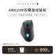 外星人（alienware） AW620M无线有线双模RGB高端游戏电竞专业鼠标 620M鼠标 黑 26000原生DPI 官方标配