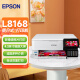 爱普生（EPSON） 墨仓式照片相片打印机 高端6色影像级打印 家用办公带wifi（打印复印扫描） L8168 A4幅面