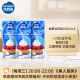 雀巢(Nestle)烘焙原料淡奶油常温存储易打发蛋糕裱花动物奶油 250ml*3