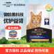 冠能猫粮老年猫7岁以上全价成猫粮2.5kg宠物老年猫咪老猫粮5斤新包装 2.5kg