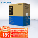 TP-LINK超五类千兆网线 工程级0.5mm无氧铜箱线CAT5e类非屏蔽纯铜双绞线 家装网络布线100米 EC5e-100A