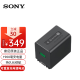 索尼（SONY）NP-FV70A / FV100A电池 AX100 AX700 AX60 AX45 CX680 CX450摄像机原装锂电池 NP-FV70A (容量1900mAh)