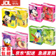 迪士尼（Disney）滨崎果汁软糖果迪士尼铁盒装米奇维尼皮糖儿童小零食品 4口味各1盒（可备注口味）