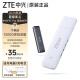 中兴随身wifi【送1500G】支持5G 4G设备免插卡移动随行无限便携式无线网卡全国通用流量2024款F31 【中兴原装】移动电信双网免插卡适用联想设备-白