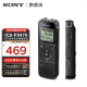 索尼（SONY） 录音笔ICD-PX470 4GB 黑色 支持PCM线性录音 便携式学习商务采访 ICD-PX470+32g内存卡