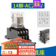 正泰（CHNT） 正泰小型中间继电器 14脚JZX-22F(D)/4Z继电器  AC220V带灯  22F/4Z带灯14脚 (继电器+底座) 交流AC 220V