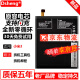 Dsheng 小米3电池大容量小米三bm31手机更换内置电板M3全新电芯 小米3电池【BM31】3050毫安 +工具+取卡针