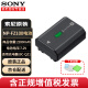 索尼（SONY）NP-FZ100原装电池适用A7M4 A6700  A7M3 A7C A7C2 FX3 A7S3 A7R3 A7R4 A1 A9 A9M2等相机 NP-FZ100原装电池【简装】