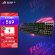 ROG 游侠RX 机械键盘 有线游戏键盘 光学触发机械红轴 RGB背光键盘 防水防尘键盘104键 黑色