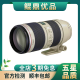 Canon佳能EF 70-200mm系列 小白兔 大白 长焦镜头二手 EF 70-200 2.8L IS镜头 95新