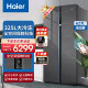 海尔（haier）623升超大容量全空间保鲜科技大冷冻变频一级能效对开双开门家用电冰箱净味BCD-623WLHSS19S8U1