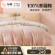 LOVO罗莱生活旗下品牌 全棉四件套100%纯棉床单被套双人床上用品1.8米