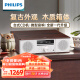 飞利浦（PHILIPS）CD机桌面音响CD播放机迷你音响CD播放器家庭台式音响音箱收音机木质蓝牙M5008