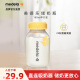 美德乐（Medela） 母乳储存瓶PP奶瓶 150mL