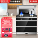 姳妻好太太集成灶蒸烤一体式大容量 家用抽油烟机燃气灶套装 集成灶蒸烤箱一体机 智能语音自动清洗 F068-X【中配款】烟灶消毒款+5.2kw 【管道 天然气(12T)】