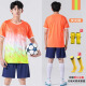 速胜成人足球服订制夏季足球训练服球衣定制学生男款比赛运动套装服装 5030荧光橙 XL