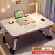 霓峰可折叠床上笔记本电脑桌学习书桌大学生宿舍小桌子学生写字小桌板 特大号-皑雪白【卡槽+杯托】