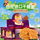 GEMEZ小鸡面干脆面烟熏牛肉风味14g*30休闲旅游零食下午茶点心礼盒