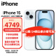 Apple iPhone 15 (A3092) 支持移动联通电信5G 双卡双待手机5G手机 蓝色 128GB标配