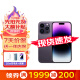 Apple【分期免息】Apple苹果14 promax资源手机iphone5G全网通音乐娱乐 14 promax紫色 6.7英寸 512G【店保一年】