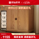 原始原素 实木斗柜 北欧橡木小户型收纳柜现代简约卧室储物柜 2门 JD1210