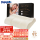 邓禄普（Dunlopillo）斯图姿系列乳胶枕 3D智慧枕 荷兰进口特菈蕾工艺天然乳胶枕