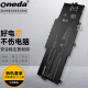 ONEDA 适用 ASUS 华硕 U4300FN C31N1811 笔记本电池 UX433FX UX433FN UX433FA电池 U4300F