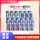 锐澳（RIO）洋酒 预调酒 鸡尾酒 果酒8度甜酒 强爽系列 330ml*12罐 聚会送礼