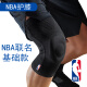 鲍尔芬德国进口轻薄透气运动护膝篮球半月板韧带损伤康复训练专业护具 NBA新款黑色（单只） 4码