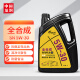 龙润润滑油 全合成汽机油 发动机润滑油 5W-30 SN级 4L 汽车保养