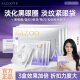 KAZOO冻干眼膜贴眼袋提拉紧致抗皱淡化黑眼圈细纹眼贴紧眼周补水保湿