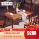 周家庄 红木家具非洲花梨（学名：刺猬紫檀）餐桌 实木餐桌长方形餐台 新中式餐厅餐桌椅组合 1.38+6餐椅