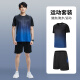 步锐特（BURUITE）运动套装男夏季健身衣服速干短袖T恤篮球羽毛球训练短裤跑步装备