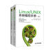 Linux/UNIX系统编程手册(上、下册)（异步图书出品）