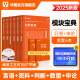 华图模块宝典公务员考试2025国考考公教材行测申论国考省考通用教材资料分析数量关系申论行测5000题国家公务员考试广东河南福建广西河北省考公务员考试2024 【6本套】言语+数量+判断+资料+申论 名