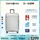 新秀丽（Samsonite）明星同款贝壳箱拉杆箱行李箱旅行箱 CS2 白色28寸