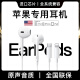Zokd 适用苹果15有线耳机iPhone14ProMax入耳式Type-c手机耳麦扁头接口3.5mm圆孔iPad平板游戏唱歌电竞 Type-c接口【适用苹果15全系】 原版认证款·HiFi音质